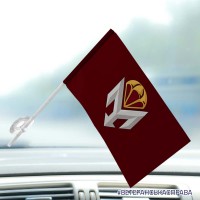Автомобільний прапорець 4 ДШБ 79 ОДШБр емблема